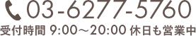 03-6277-5760