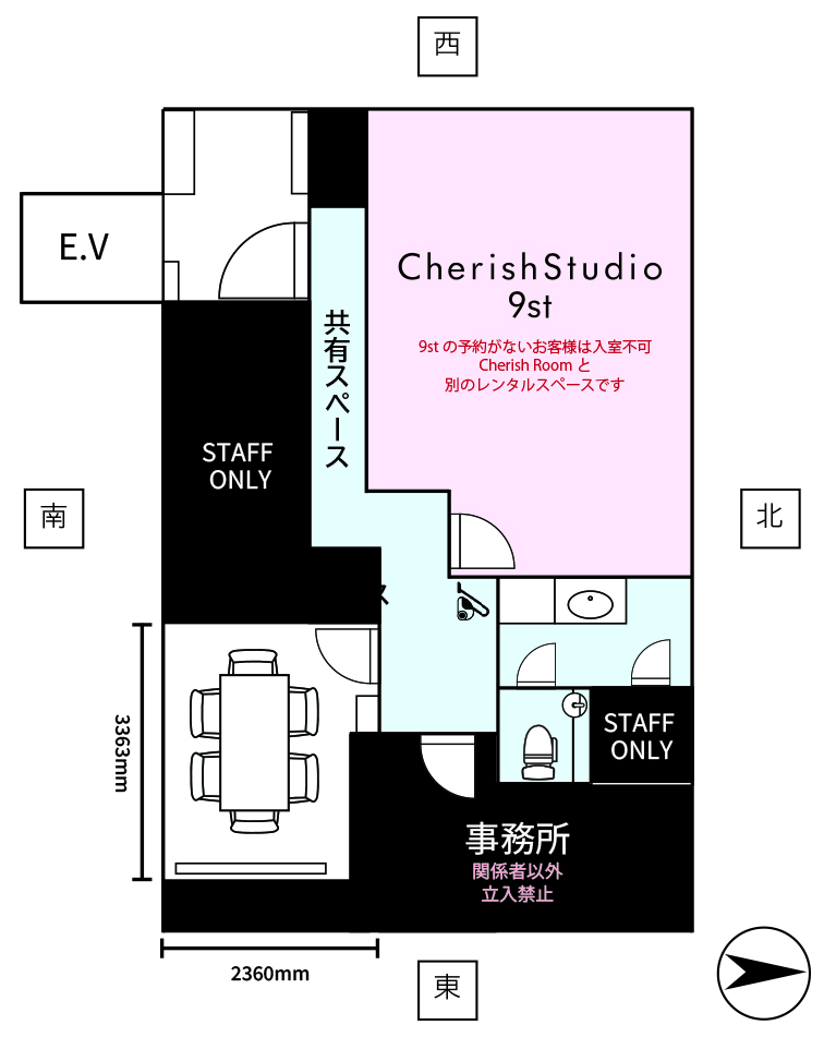 撮影スタジオ間取り図